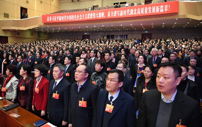 aa  委員們齊唱國歌 湖北畫報(bào) 張璨龍.jpg