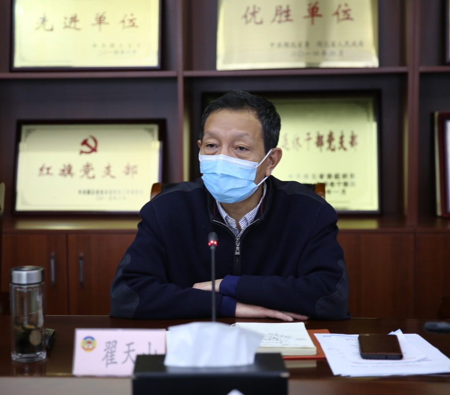 a2  省政協(xié)秘書長、機(jī)關(guān)黨組書記、辦公廳主任翟天山同志出席會(huì)議并講話.jpg