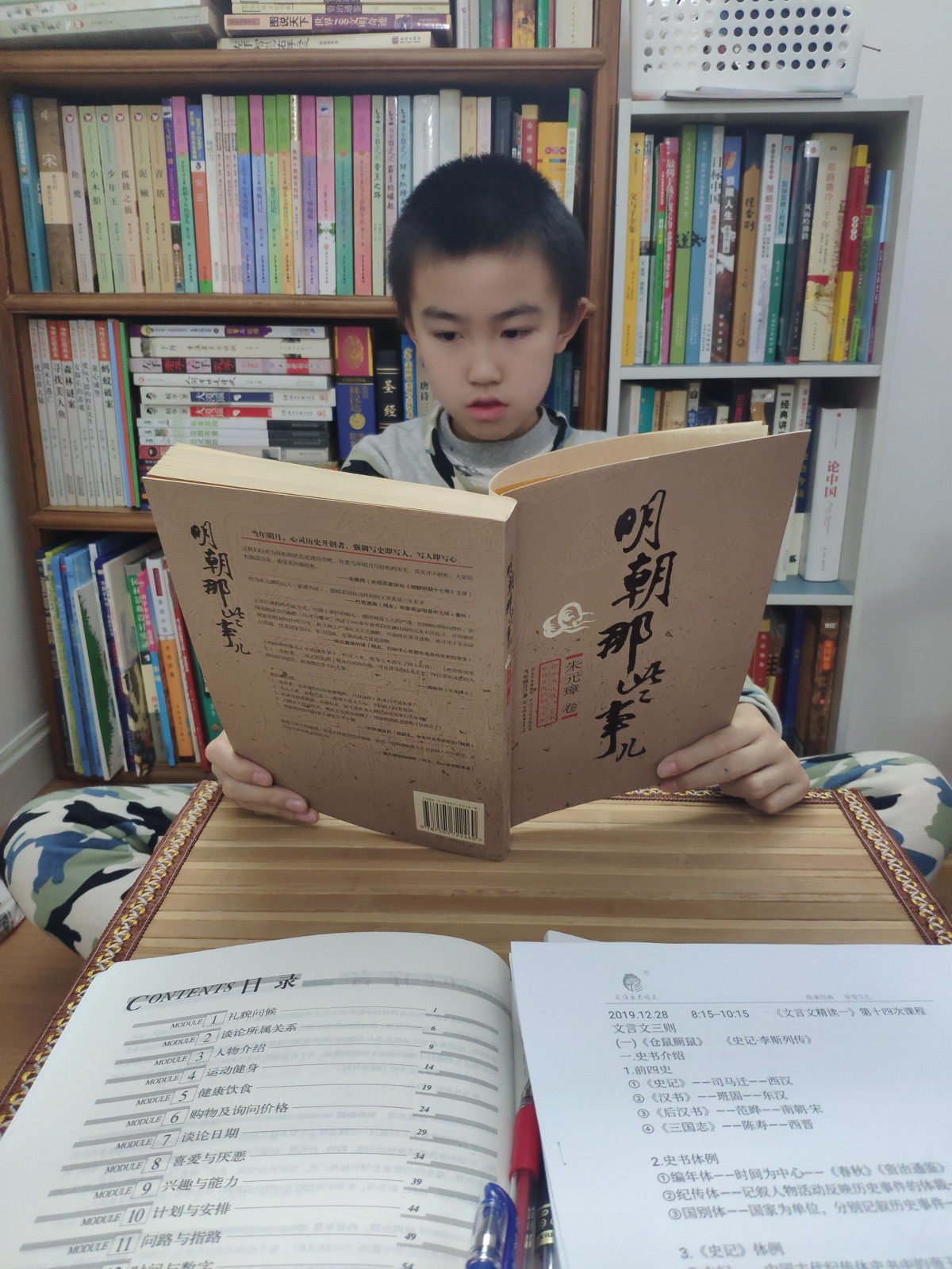 彭娟書房照1.jpg