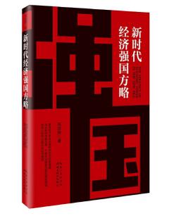 圖片11 “不忘初心、牢記使命”優(yōu)秀共產(chǎn)黨員先進(jìn)事跡選編.jpg