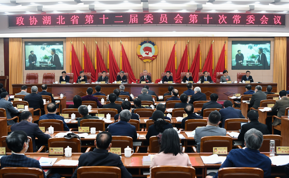 十二屆十次常委會(huì).jpg