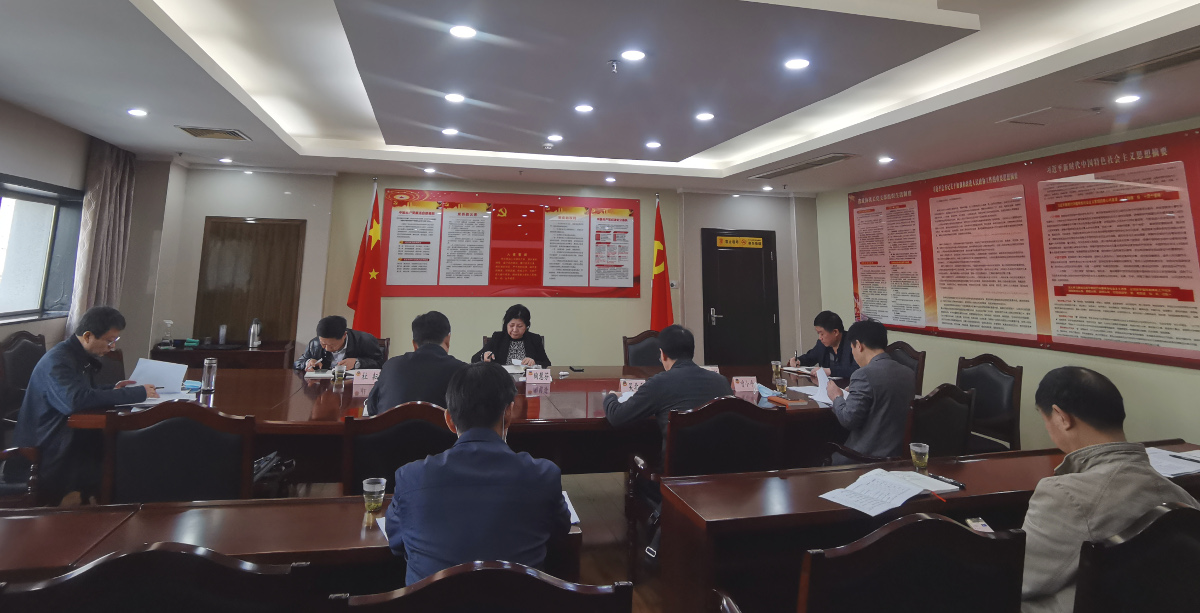 教科衛(wèi)體委員會召開分黨組（主任）會議 (1).jpg