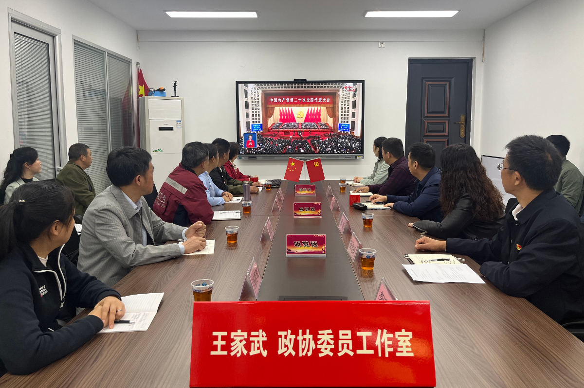 王家武委員工作室 (1).jpg