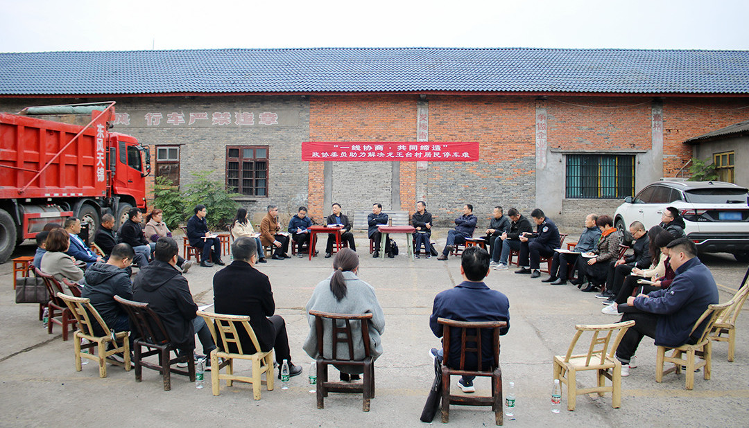 2022年11月14日，一場以“解決停車難”為主題的“一線協(xié)商·共同締造”活動在宜都市枝城鎮(zhèn)龍王臺村舉行 2.jpg