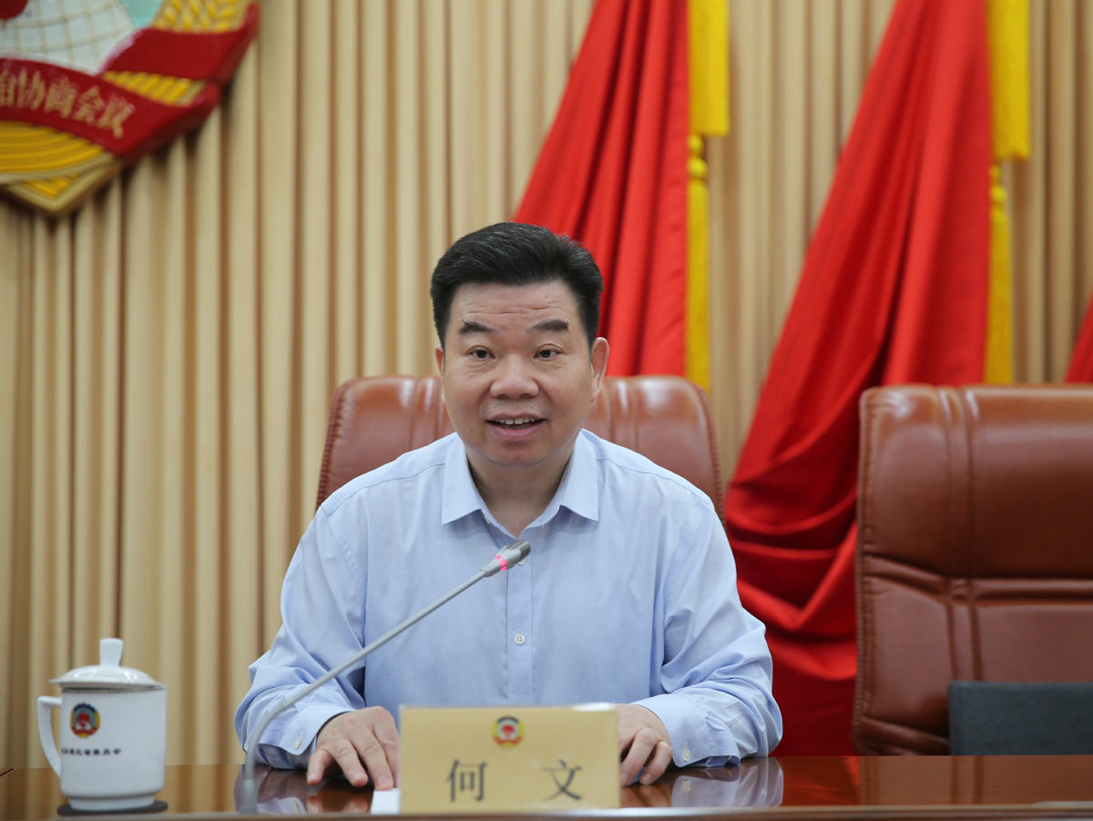 3  省政協(xié)副秘書長(zhǎng)、機(jī)關(guān)黨組副書記、辦公廳主任何文主持集體學(xué)習(xí)并講話.JPG