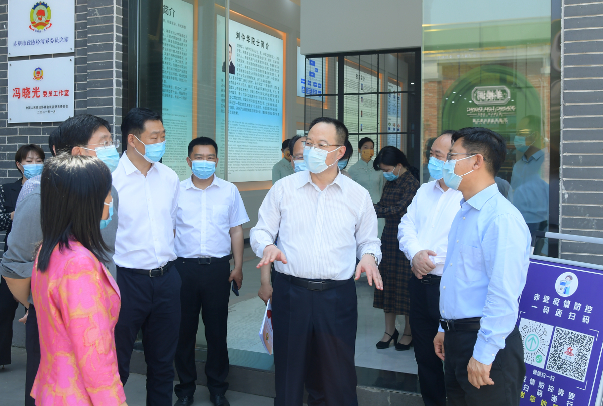 2022年4月11日，省政協(xié)主席孫偉調(diào)研咸寧赤壁市政協(xié)經(jīng)濟界委員工作室.jpg