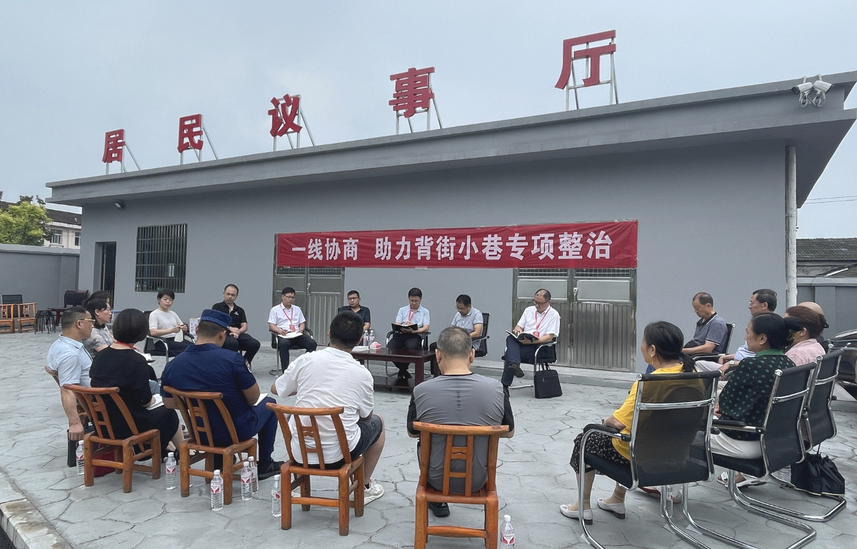 協(xié)商會(huì) (1).jpg 協(xié)商會(huì) (1).jpg