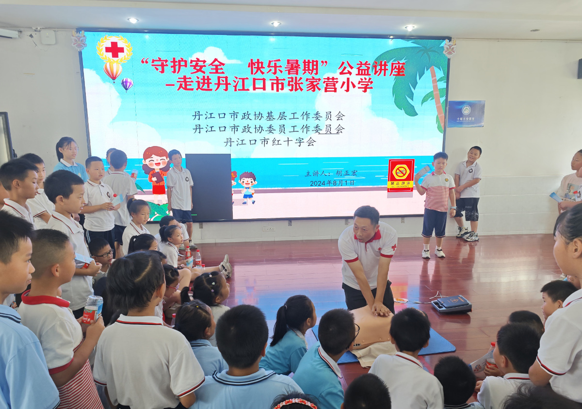 10——市政協(xié)在張家營小學(xué)開展暑期安全教育活動.jpg