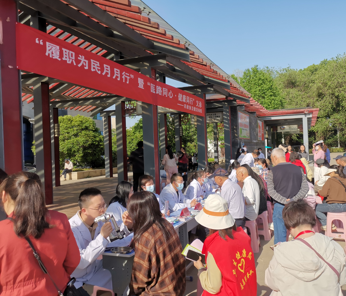 4.15健康義診2.jpg